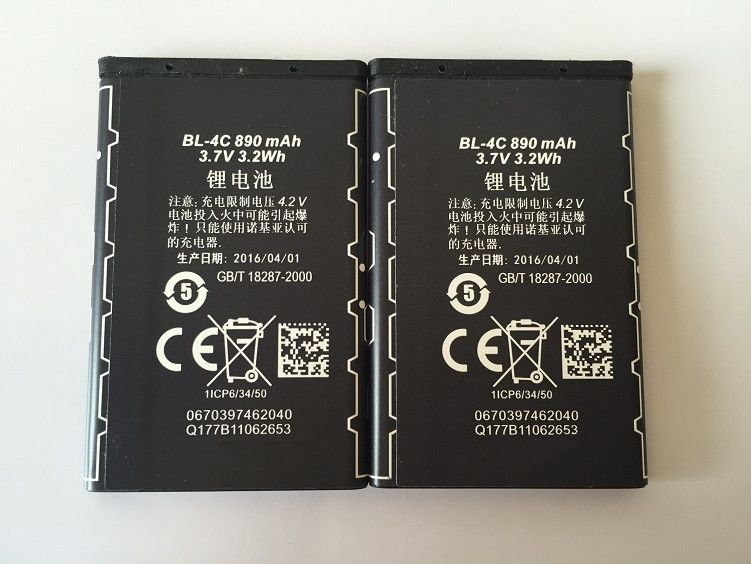 适用于诺基亚BL-4C 电池6100 6260 6300 电池 高容量手机电池
