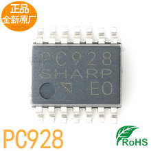 全新原厂光电耦合 PC928 光耦直插/贴片量大价低