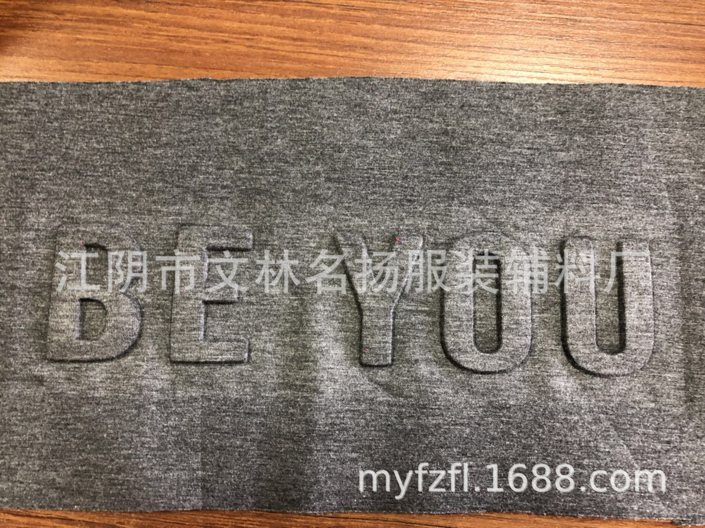 3D立体凹凸压花