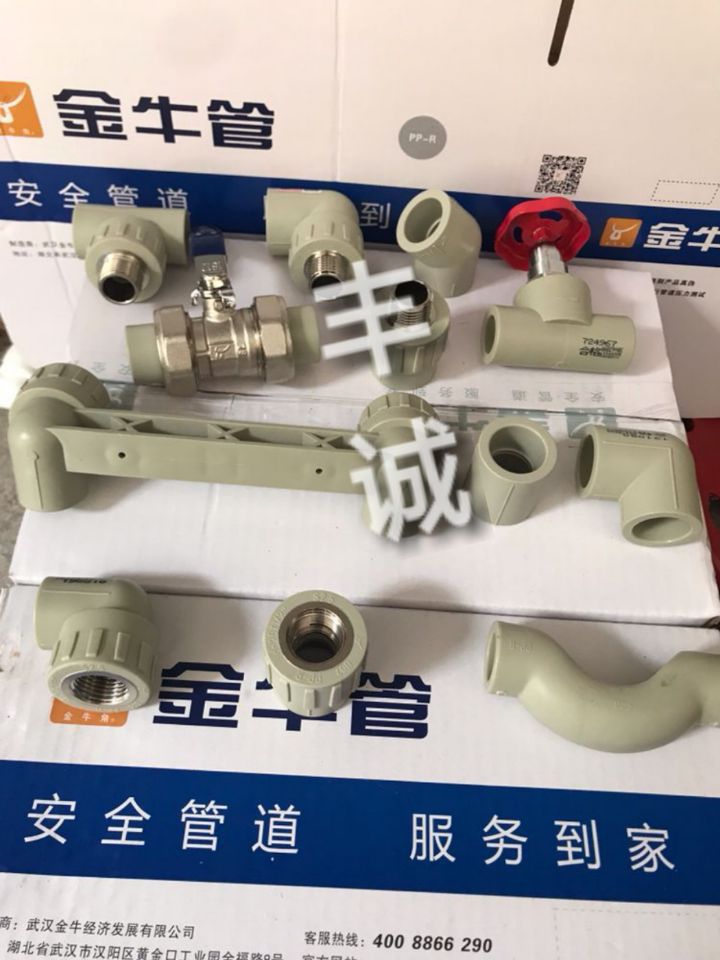 QQ图片20190904222548