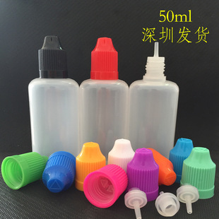 LDPEҺ�wƿ ��͸����ƿ50ml ܛ���|���z��ƿ ���הD�����bƿ��