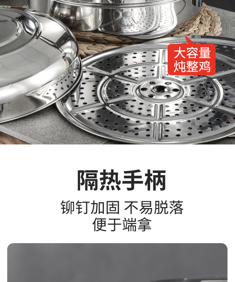 0大蒸锅详情页设计_10.jpg