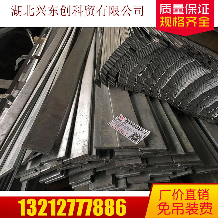 镀锌扁钢 热镀锌扁铁光伏避雷 Q235B安钢兴东创现货批发