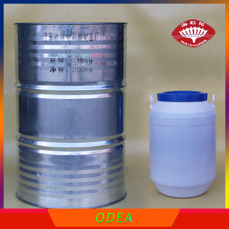 油酸二乙醇酰胺ODEA海石花牌抗静电防雾化抗摩擦防锈油酸酰胺