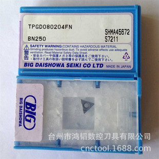 TPGD080204FN BN250����BIG���Ѻ͵������µ�Ƭ �ӹ�Ӳ�CBN����