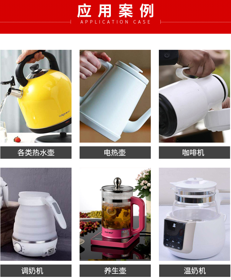 发热盘20