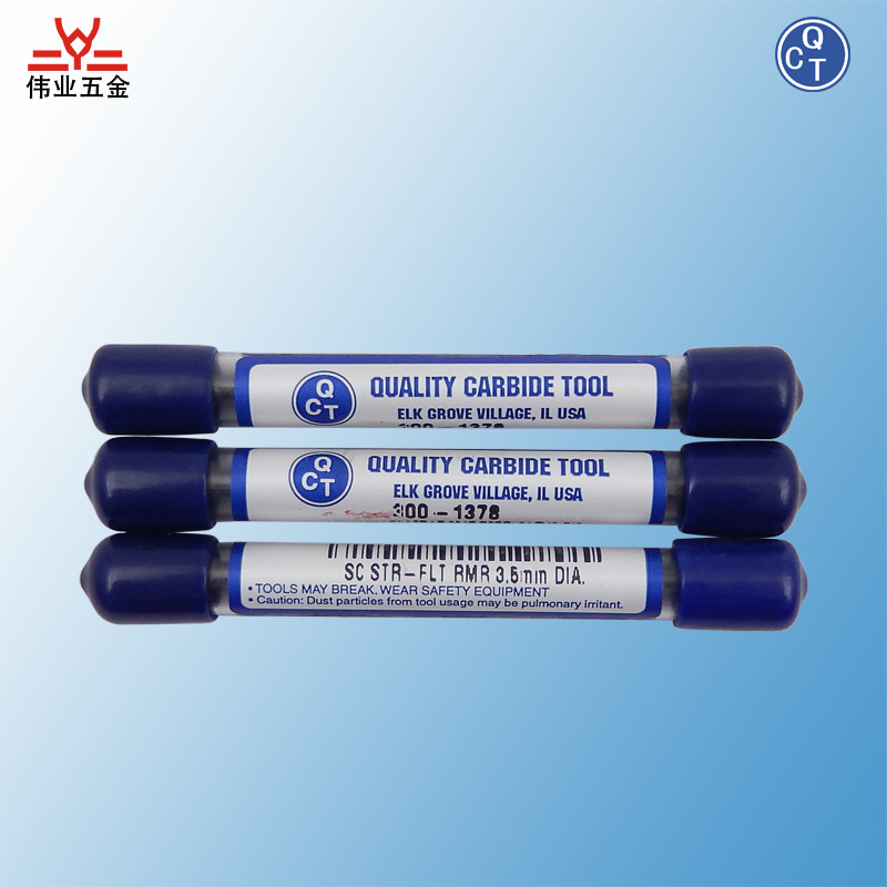 美国生产QCT 标准合金 钨钢 公制铰刀 合金机捻 2.5mm批发
