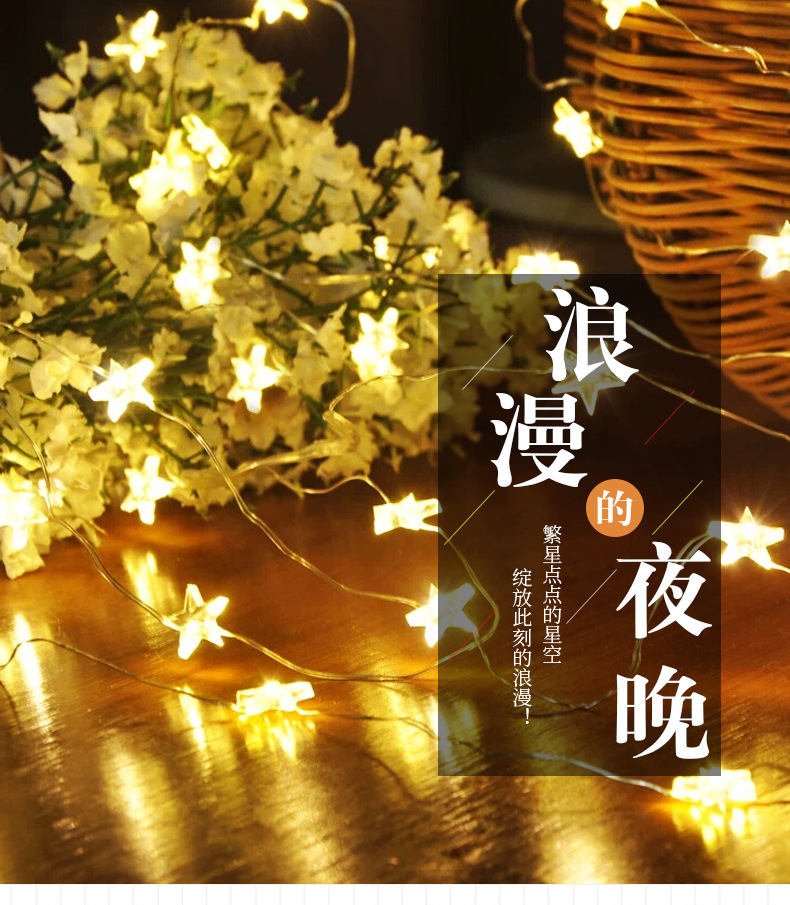Wish Ball Decoration Lantern_01