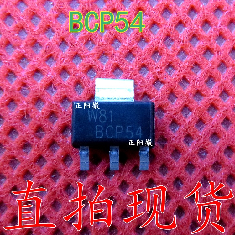 原装正品 BCP54 贴片晶体管 BCP54稳压三极管 SOT-223贴片 45V 1A