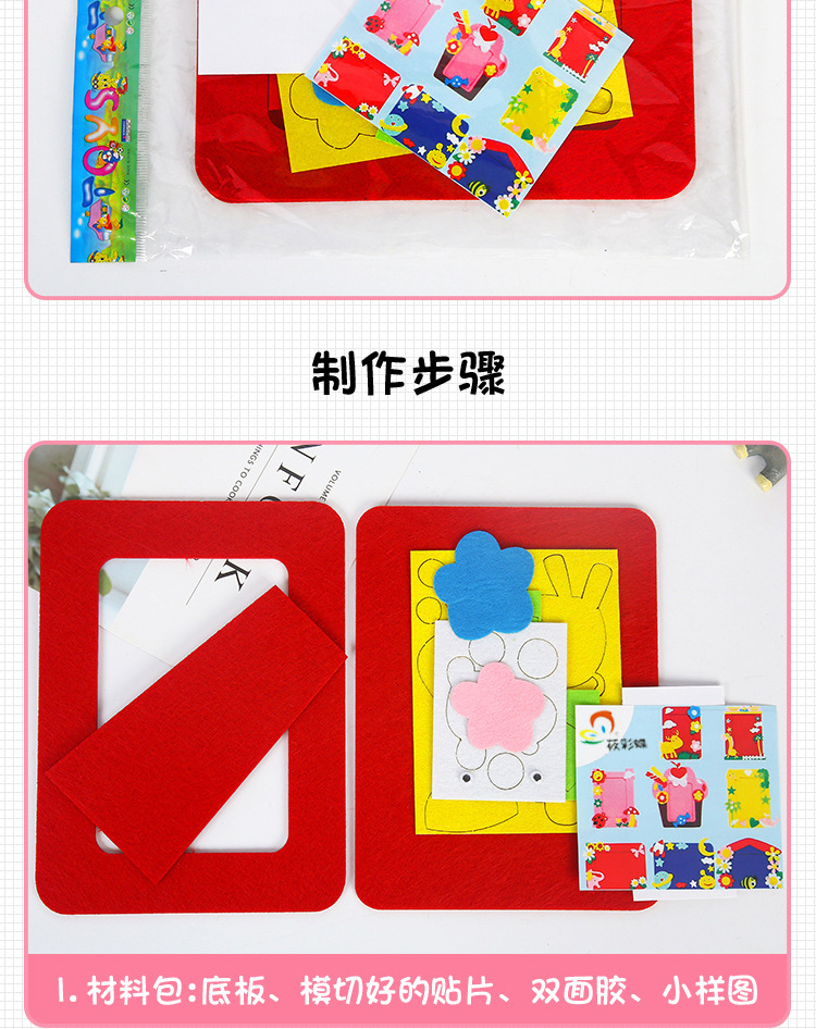 11223800287_882347166