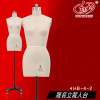 supply Crop model standard Draping Sample room model Europe and America Human platform HB-4-2