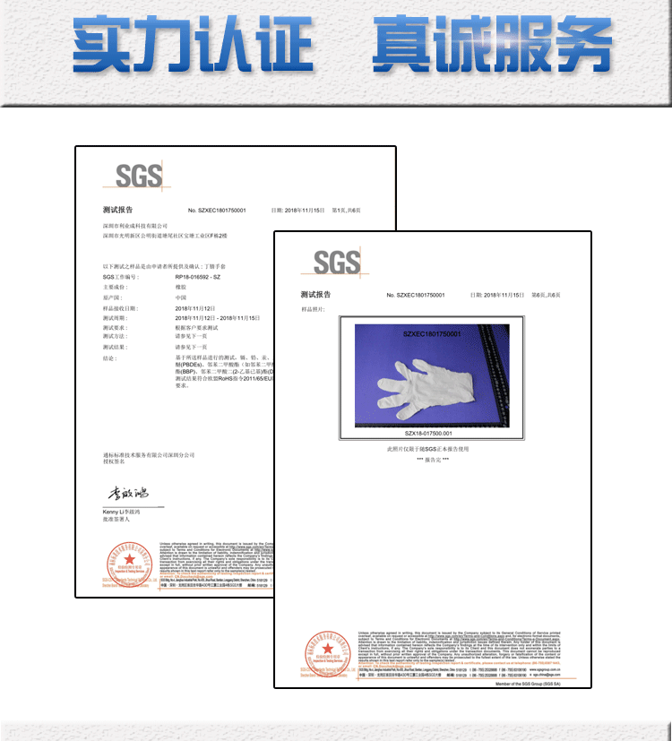 9寸丁腈最新_06.gif