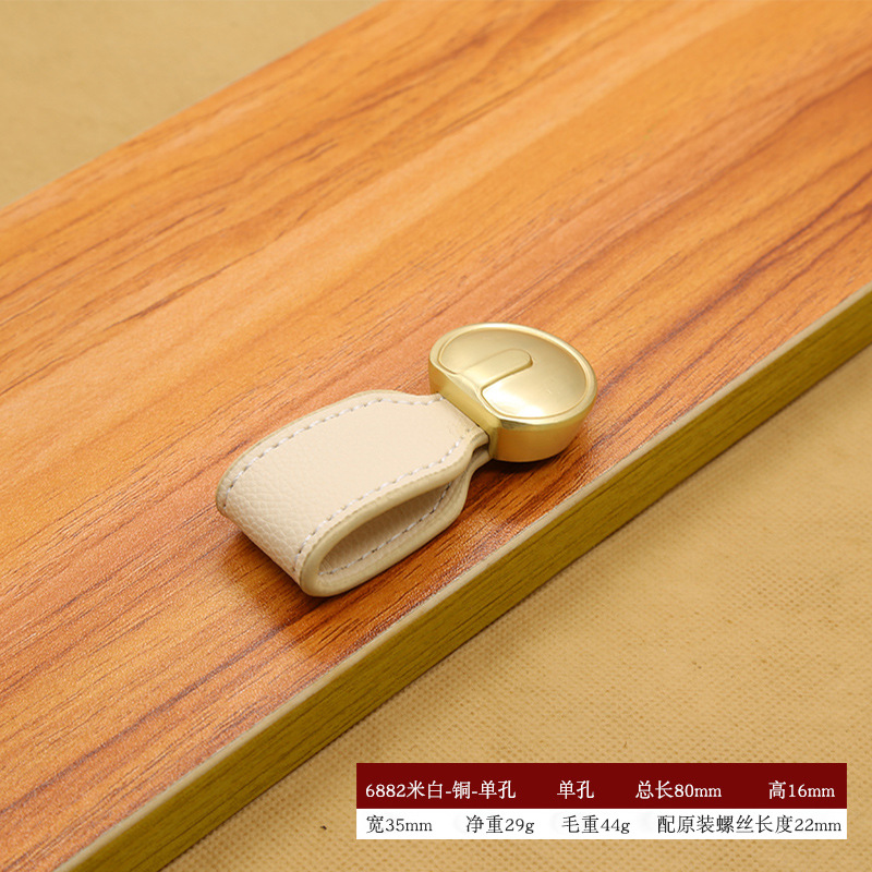 Manija de cuero del Gabinete accesorios manija del cajón Europeo negro decorativo redondo muebles armario manija de la puerta