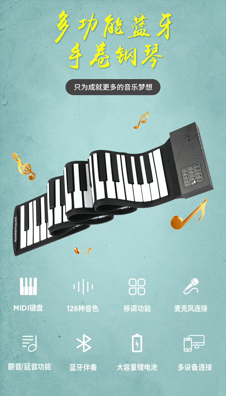 Piano MIDI pliant portable Bluetooth - Ref 3424361 Image 6