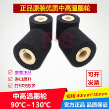 ��a�Cī݆40MM*40MM 48*60��ʽ���b�C ��ʾ�C�ӏ��иߜ�����ī݆