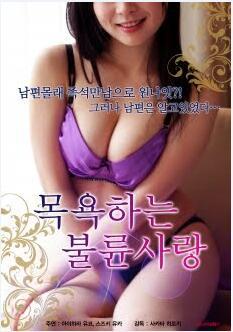 家庭主妇奶油派事件2 家庭主妇奶油派事件2