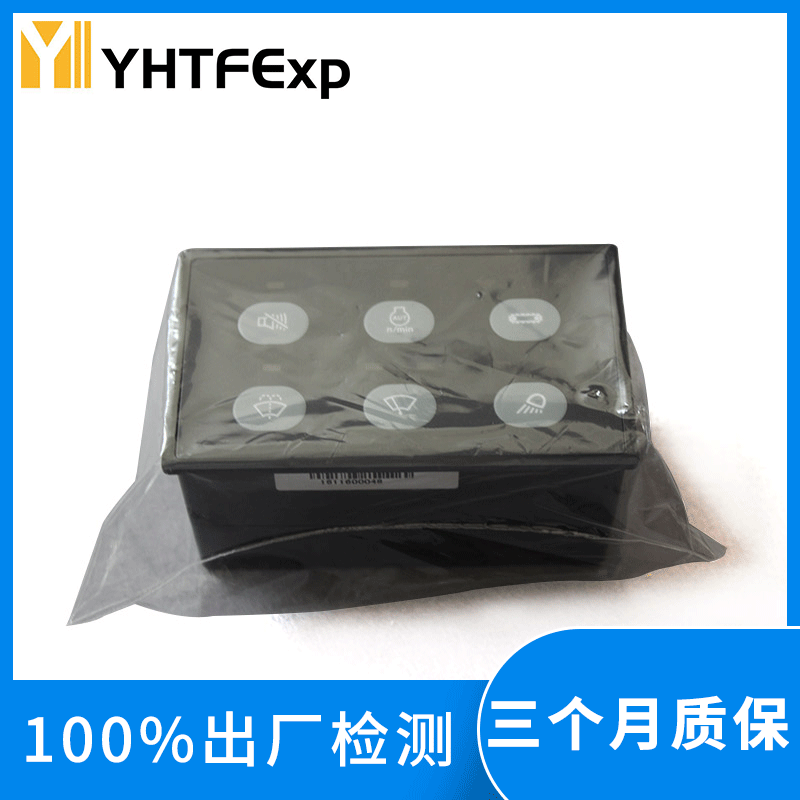 卡特挖掘机CAT320C 大灯控制器 雨刮控制面板 驾驶室控制面板