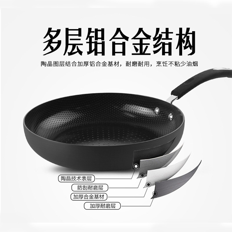 supor/ SUPOR 26CM Tao Jing Aluminum Flat bottom Frying pan wholesale Electromagnetic furnace