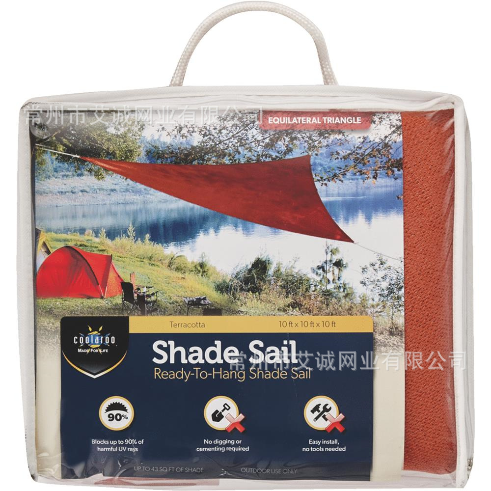 遮阳帆58.jpg