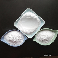 現貨供應 重質碳酸鈣 橡膠塑料塗料油墨用活性重鈣粉