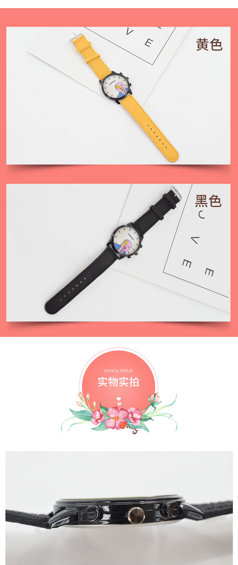 礼品表 手表 时装表 新款手表 礼品表定制 手表工厂 手表定制 流行手表 手表爆款 欧美手表 电商手表 跨境手表