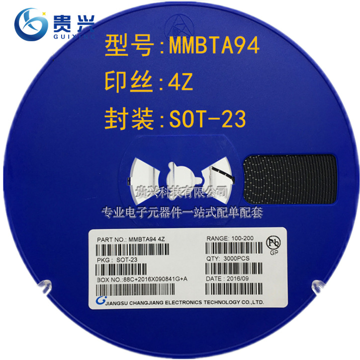贴片三极管MMBTA94 丝印4D 4Z SOT-23 PNP 信号晶体管 价格优势