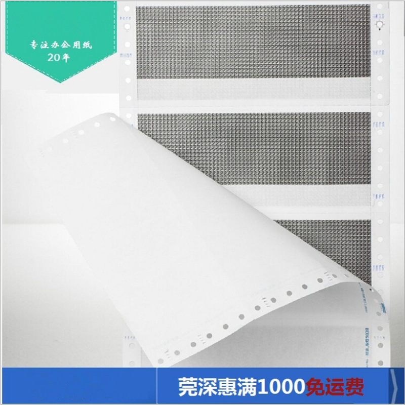 [Tianmu, Dongguan]Custom Factory 241*140mm Trisection Sealed plastic salary Confidential payroll