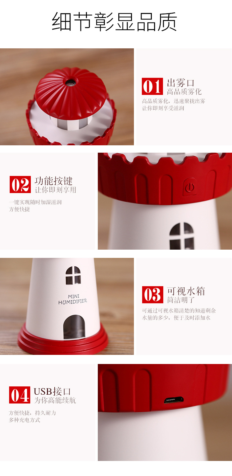 亚马逊爆款加湿器