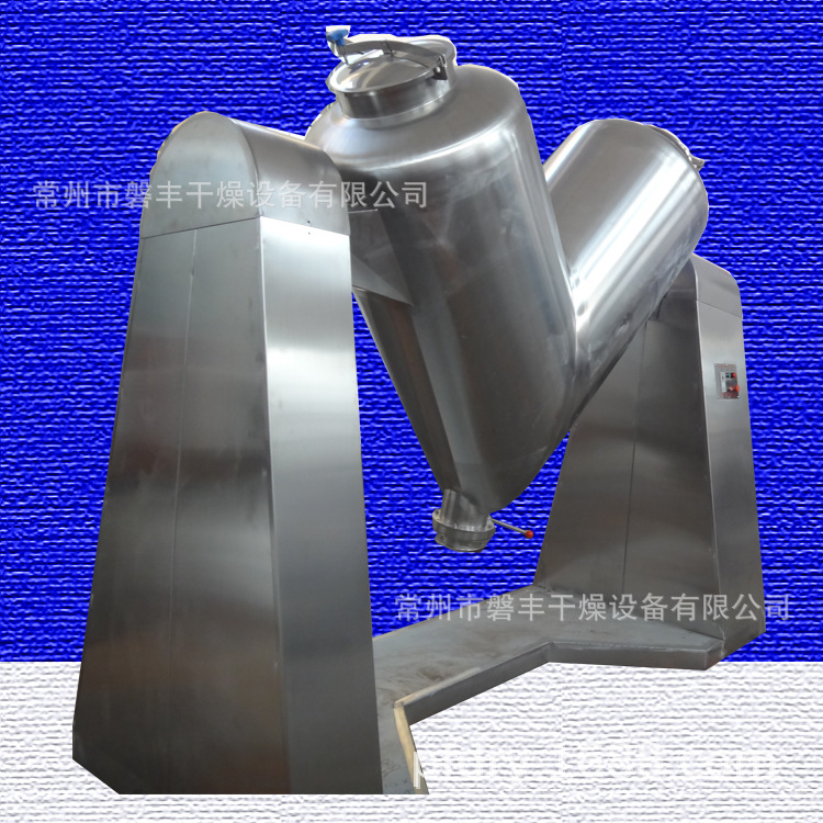 不锈钢V型混合机 不锈钢混料机 小型实验室混合机 粉体三维混合机