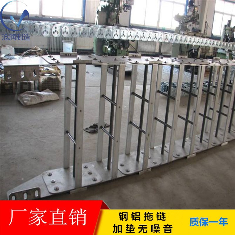 TL型桥式钢制拖链全封闭钢铝拖链机床电缆金属不锈钢拖