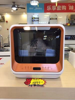 Midea/美的 M1范免安装洗碗机带烘干家用全自动台式迷你智能刷碗