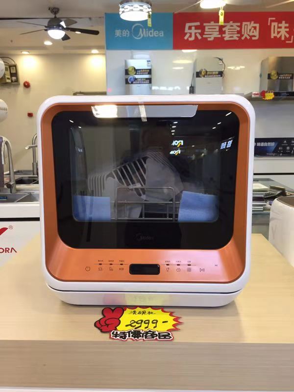 Midea/美的 M1范免安装洗碗机带烘干家用全自动台式迷你智能刷碗