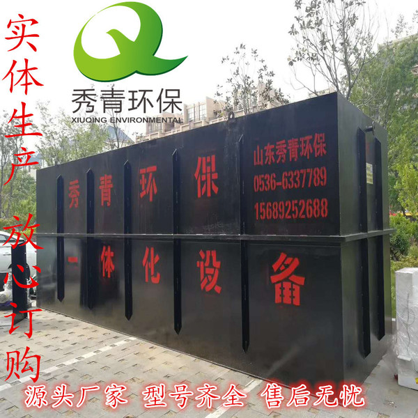 Printing and dyeing sewage treatment equipment Printing and dyeing…