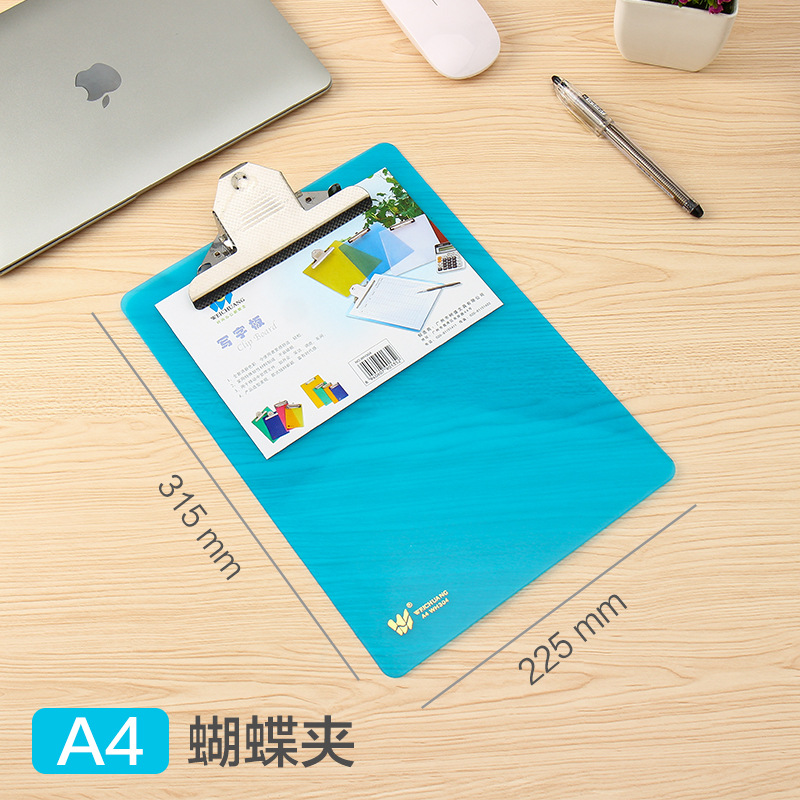 A4 나비 디스크 클립