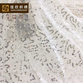 欧美女装连衣裙礼服面料 亮片布 珠片绣花面料 亮片布料