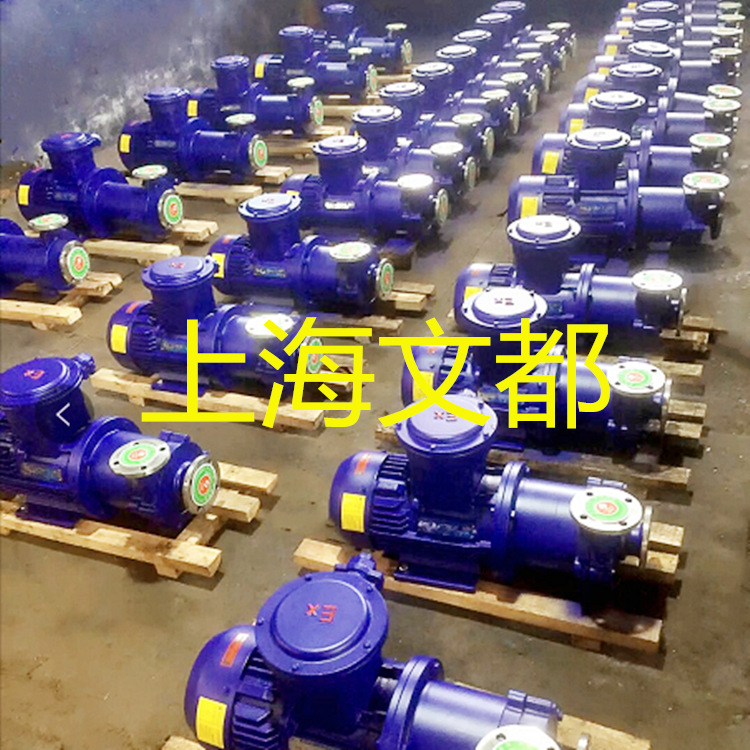 厂家直销40CQ-20型不锈钢防爆自吸磁力驱动泵耐腐蚀无泄漏自吸泵