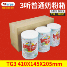 ��ţ�S�� ���b3 �̷��䌣��  �����Ӳ ���f���410*145*205