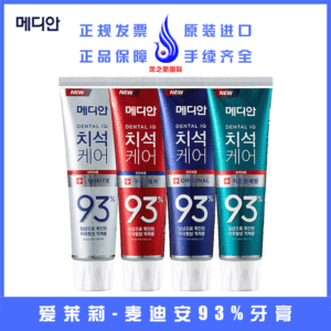 韩国进口美白牙膏爱茉莉93祛渍清洁牙石正品麦迪安牙膏除臭增白