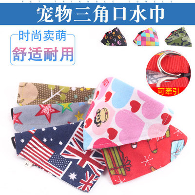 宠物用品狗项圈口水巾三角巾猫项圈彩色印花尼龙牵引绳狗脖圈围脖