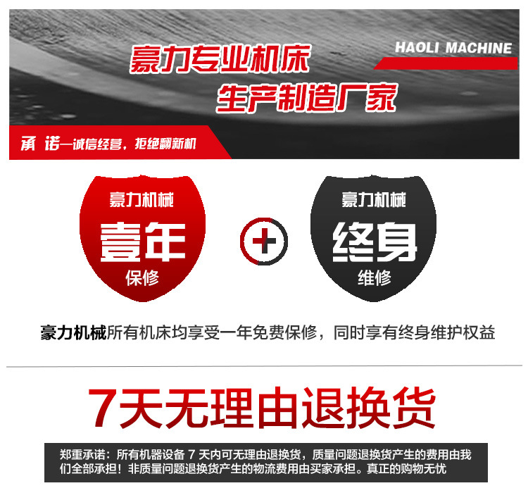 一年保修，终生维护