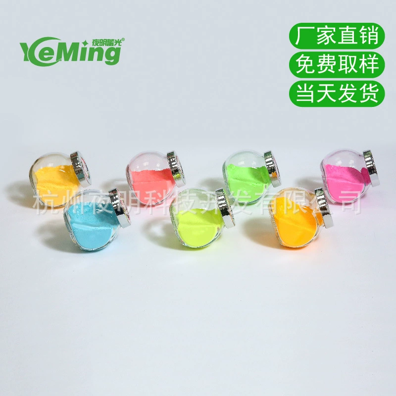 Световой индикатор световой индикатор знак флуоресцентный материал светящийся порошковый пигмент