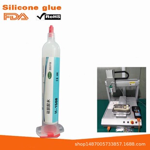 H-1508���z�zˮ�����������zճ�����Ͻ��ٵ��zˮGB4806+FDA