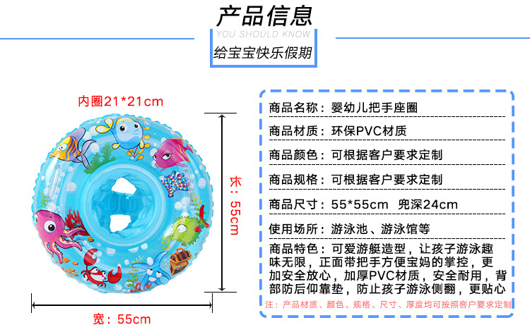 婴幼儿把手座圈详情页_02.jpg
