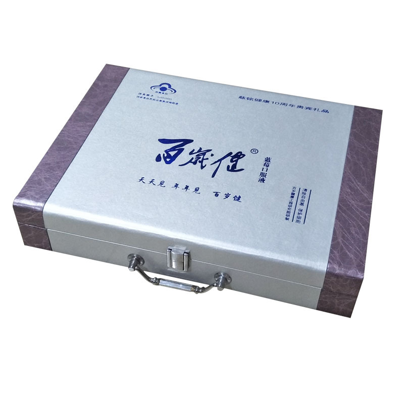 高档保健品口服液包装皮盒酵素固体饮料礼品盒精油包装盒定制银色