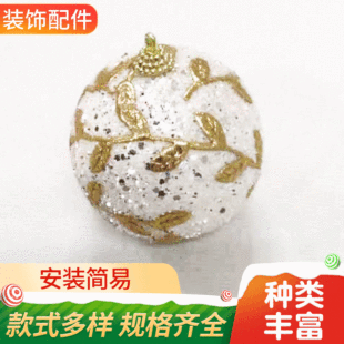�}�Q�b�Ʒѩ��Ԫ�� 8cm�}�Q��Ʒ ��ɫ��ĭѩ����