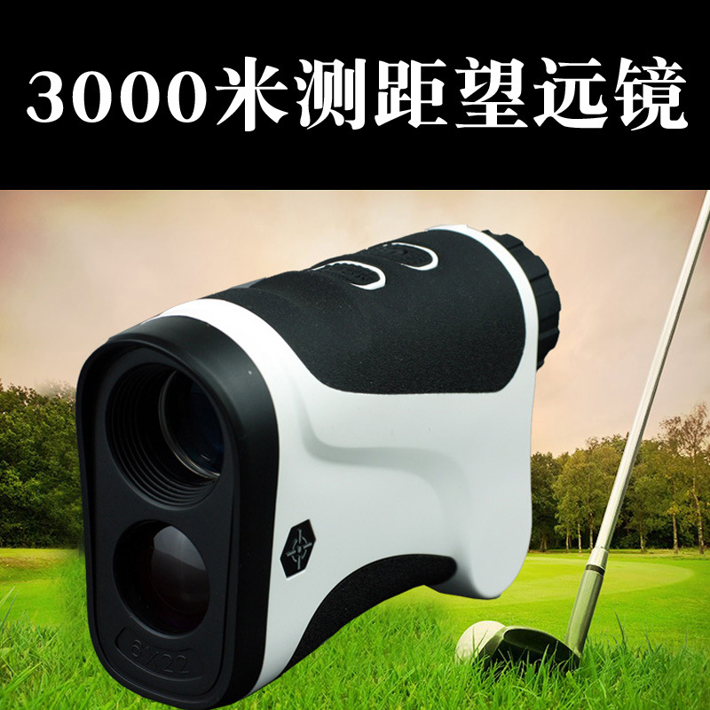 JEEDE 3000米 精度激光测距仪望远镜测高测角户外电子尺|ms