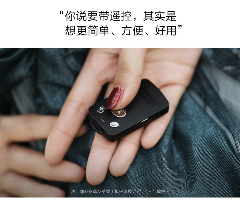 Stick selfie en Alliage d aluminium - Ref 3387263 Image 10