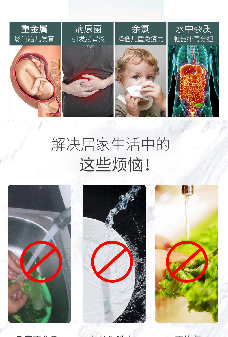 水龙头过滤器-2_04