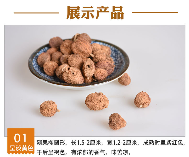 Yang Chun Sha Ren (Amomum villosum) — Dried Shelled Food Herb from Yunnan, 500g key features