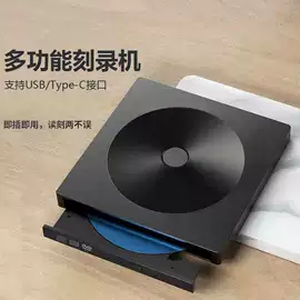 光驱、刻录机;服务器配件